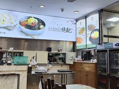 -服务大楼冷面(延大店)