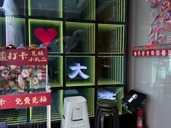 -曲氏老北京铜锅涮肉•火锅(不老街店)