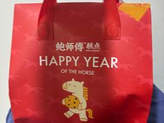 -鲍师傅糕点(五角场店)