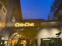 -ChitChat奇洽·Bistro(黎黄陂路店)