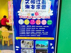 -博沃思·专注力·心理咨询·家庭教育(世豪中心)