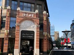 -海味世家·家常菜馆(明州里店)