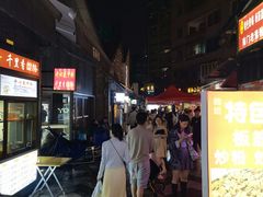 -夏食光安顺小舒冰粉冰浆(甲秀楼店)