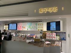 -叶子与茶(苏宁广场店)