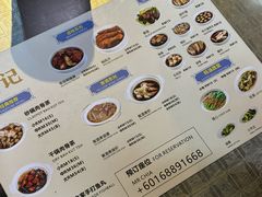 -新记肉骨茶