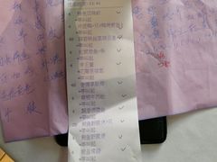 账单-廊亦舫Lang Yi Fang Restaurant(金桥店)