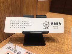 -独食火锅·半米屋台(望平街店)