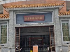 -二沙岛-广东华侨博物馆