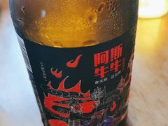 -阿斯牛牛·凉山菜(新会展店)