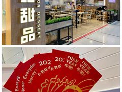 -满记甜品(巴黎春天宝山店)