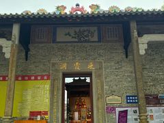 -飞霞风景名胜区