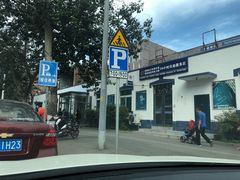 -沈阳市公安局交警支队沈河区大队车辆管理所