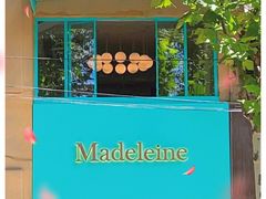 -Madeleine玛德琳(永平里店)