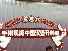 -塔斯汀中国汉堡(嘉禾望岗地铁站店)