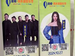 -春花秋色城市公园