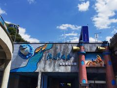 -渔人湾码头海鲜市场负二楼