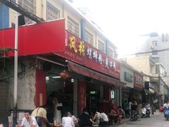 门面-凤张螺蛳粉·爽口粉(跃进路总店)