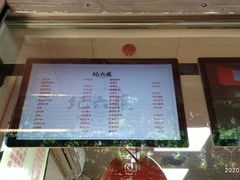 -王浩儿纪六孃甜皮鸭(乐山总店)
