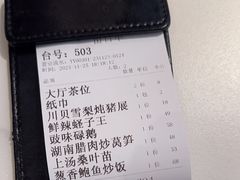 -小荔园·粤菜小馆(美的悦然广场店)