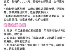 -即墨老公社·海肠捞饭大王(古城店)