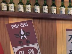 -包装马车·韩国料理·포장마차