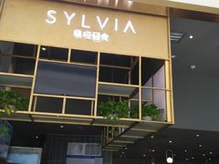 门面-POKEE VIA&Brunch·维娅(重庆来福士店)