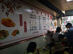 -闫记丸子汤(城坊东街店)