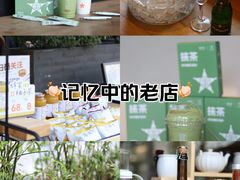 -宜北町(金源店)