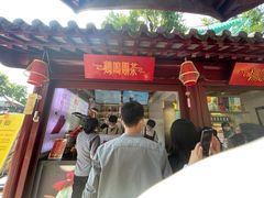 门面-鸡鸣赐茶(鸡鸣寺路店)