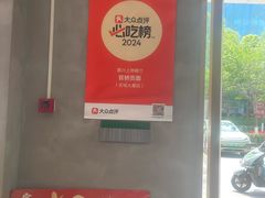 -官桥贡面(吉城大厦店)