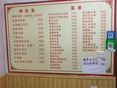 -如意香辣鸡架(总店)