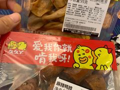 -盒马鲜生(顺义店)