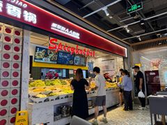 -醉人椒麻辣香锅(上地华联店)