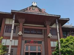 -启东恒大海上威尼斯酒店