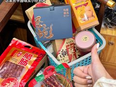 -长平腊味·潮汕特产