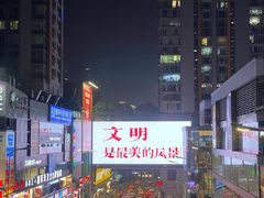 -观音桥步行街