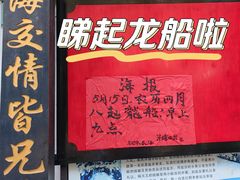 -荔湾湖公园