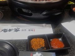 -九田家黑牛烤肉料理(荣成九龙城店)