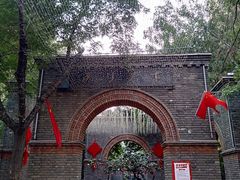 -绿地·中山里