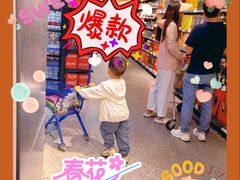 -砂之船奥特莱斯(合肥店)