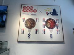 -包整·丝娃娃(一览甲秀楼风景店)