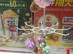 -DQ·蛋糕·冰淇淋(包河万达店)