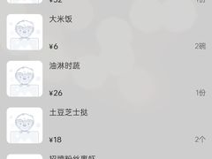 -绿茶餐厅(南翔印象城MEGA店)