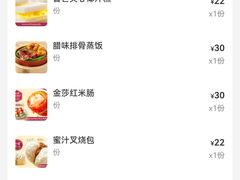 -点都德(北京路贰店)