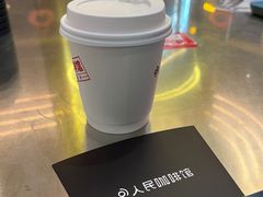 -人民咖啡馆(四行仓库店)