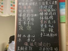 -艺味深尝(云锦路店)