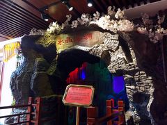 -水晶之星洗浴温泉汗蒸