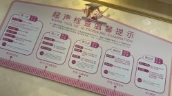 -上海百佳妇产医院