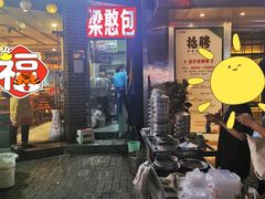 门面-梁憨包(南岸回龙湾店)