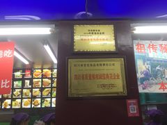门面-宫廷糕点铺